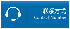 资阳优时通物流联系方式