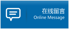 资阳优时通物流公司在线查询
