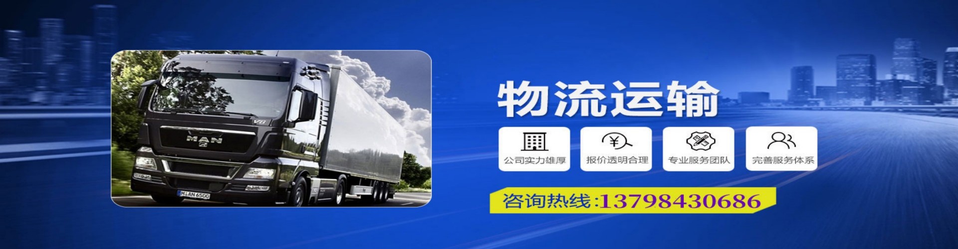 资阳到香港物流公司,资阳到台湾快递公司，资阳澳门货运公司